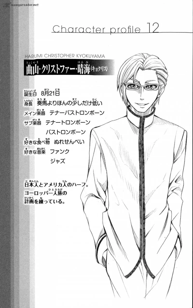 Read Soul Catchers chapter 17 image 27 on Lezhin