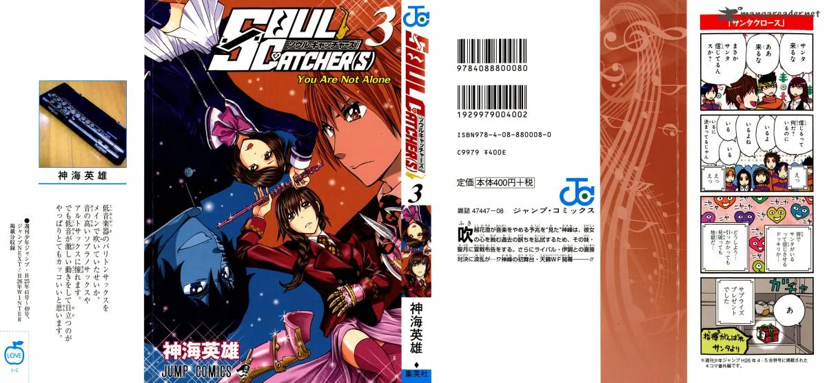 Read Soul Catchers chapter 17 image 3 on Lezhin