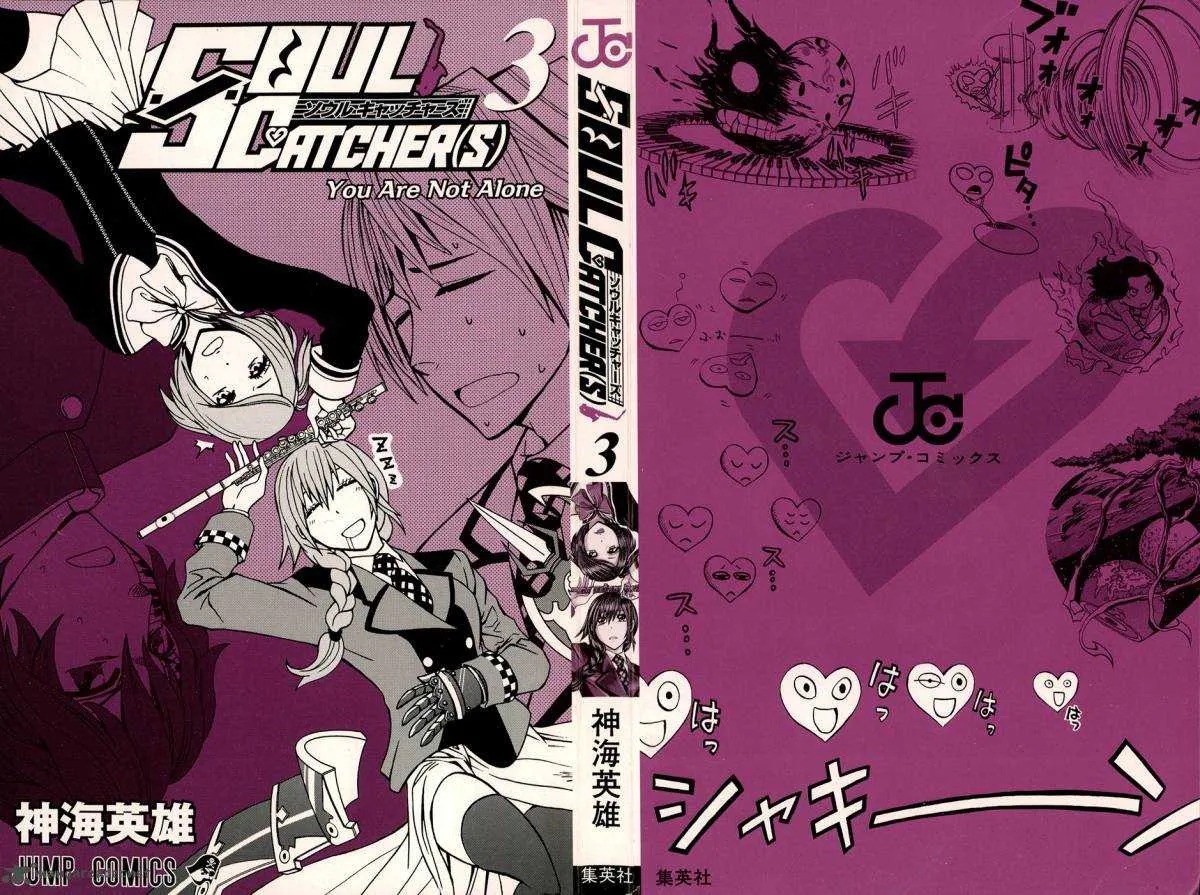 Read Soul Catchers chapter 17 image 4 on Lezhin