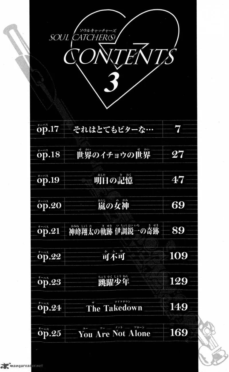 Read Soul Catchers chapter 17 image 7 on Lezhin