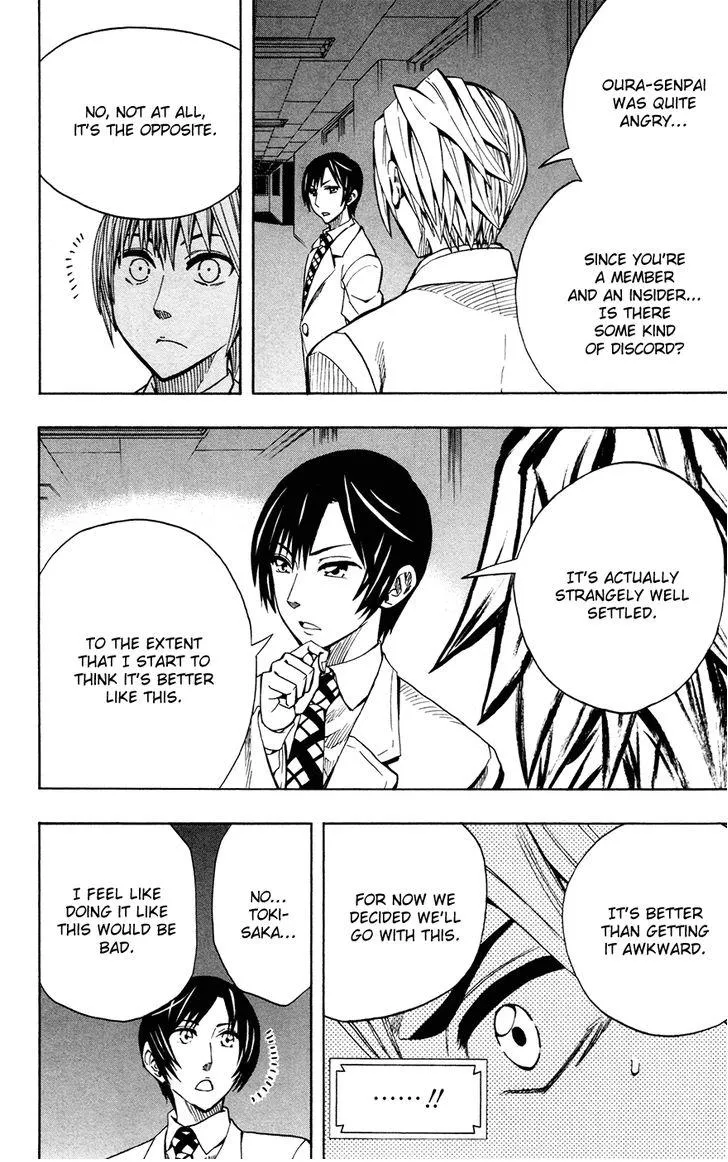 Read Soul Catchers chapter 28 image 17 on Lezhin