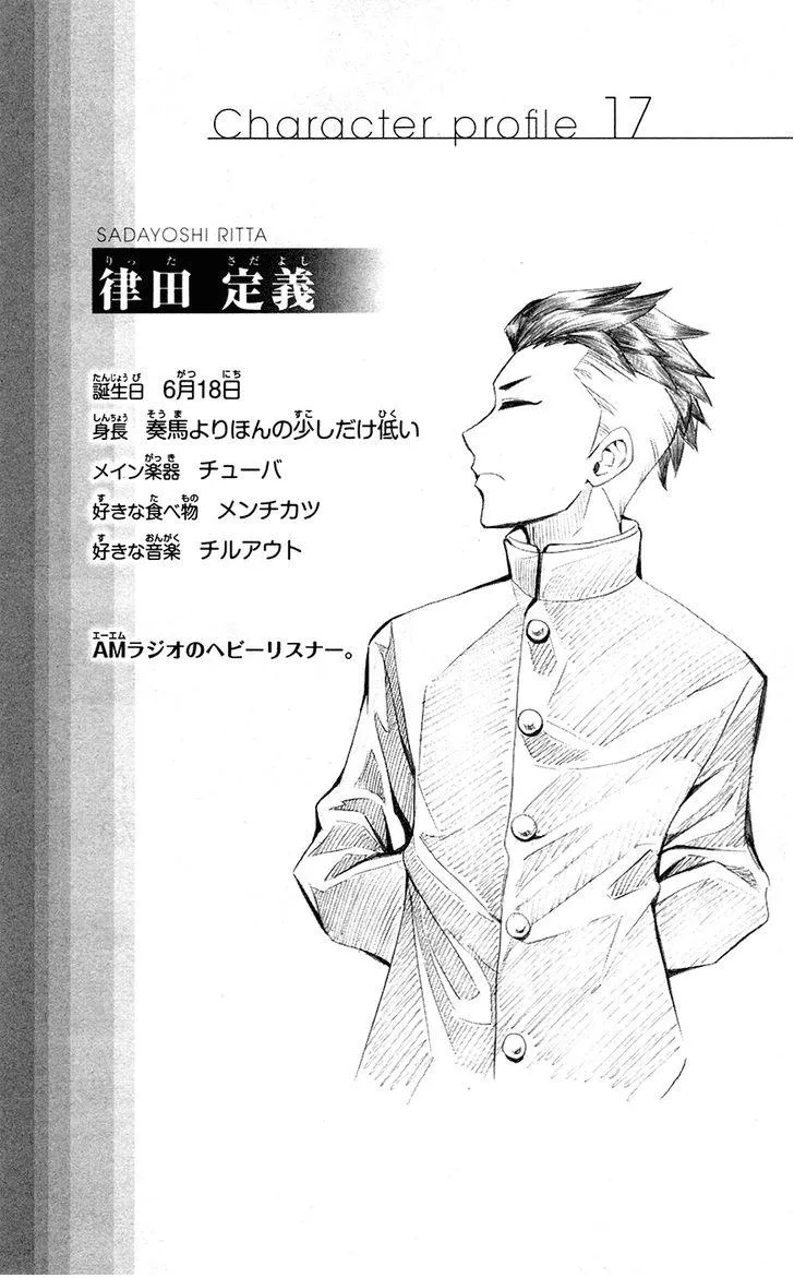Read Soul Catchers chapter 28 image 21 on Lezhin