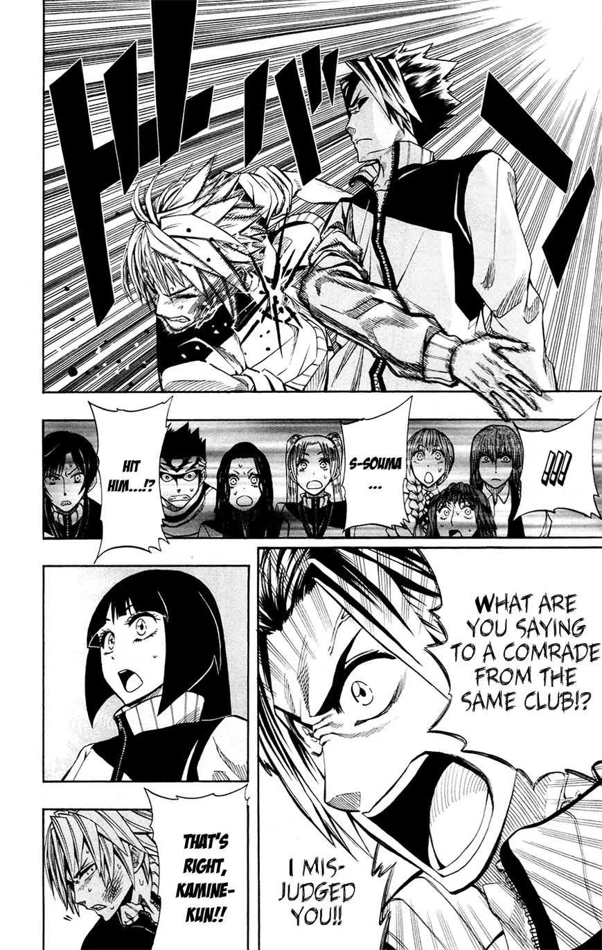 Read Soul Catchers chapter 29 image 13 on Lezhin