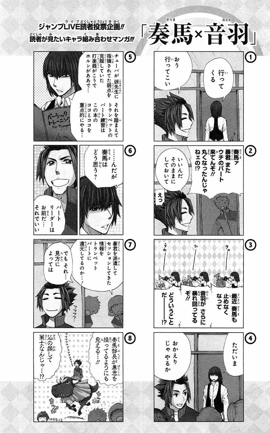 Read Soul Catchers chapter 32 image 22 on Lezhin