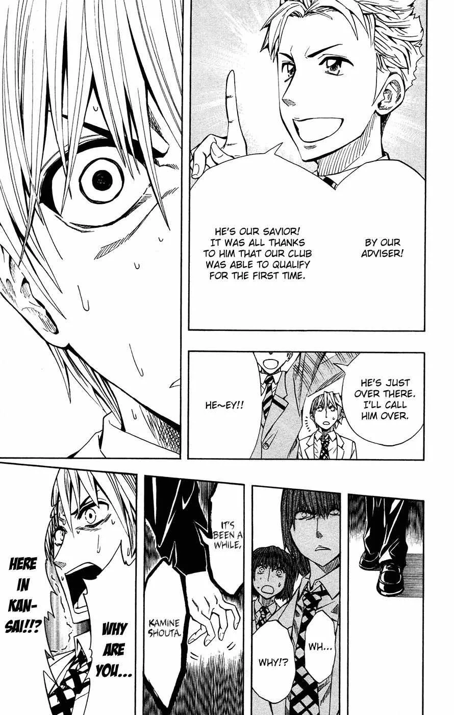 Read Soul Catchers chapter 37 image 17 on Lezhin