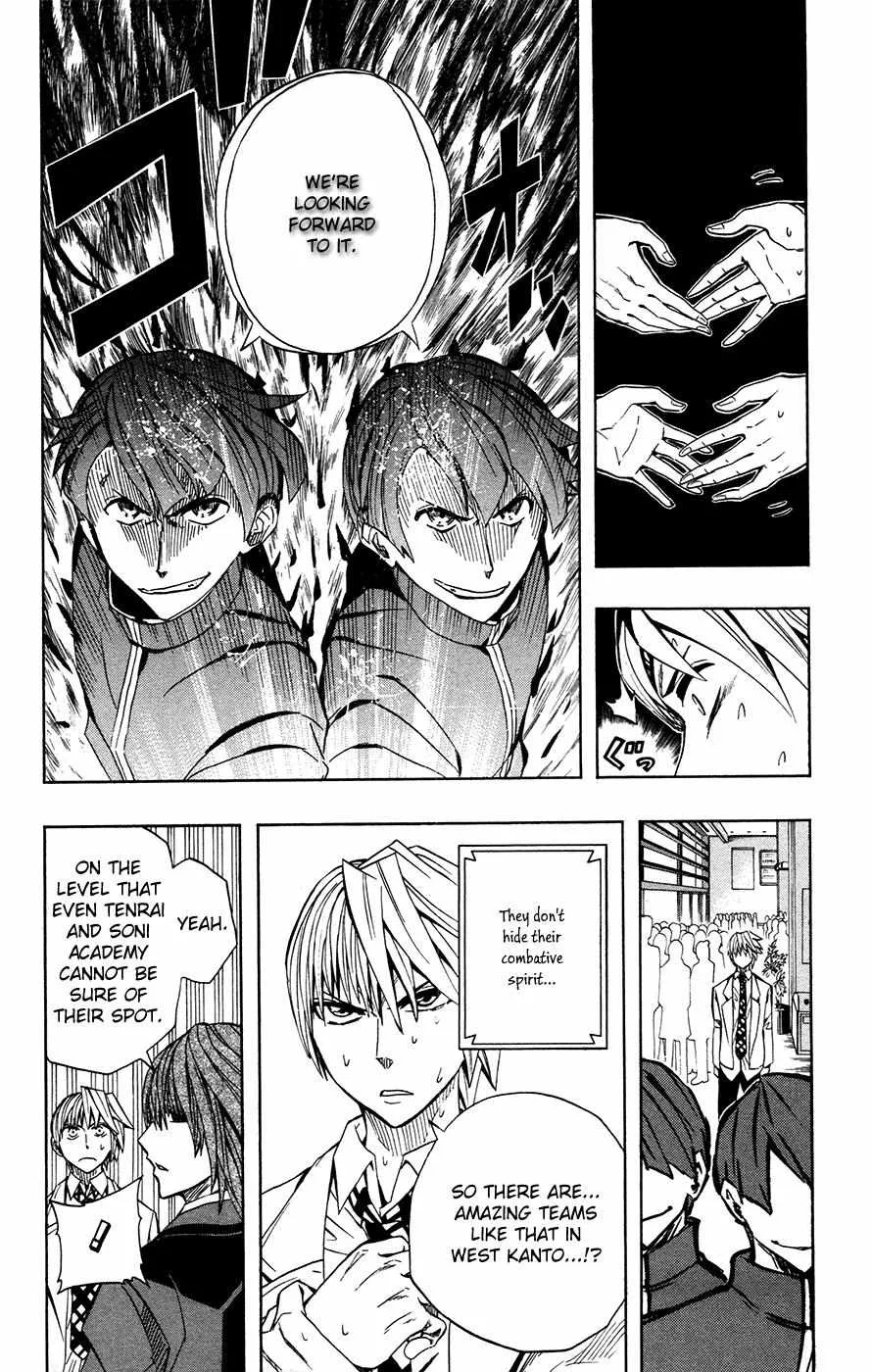 Read Soul Catchers chapter 37 image 5 on Lezhin