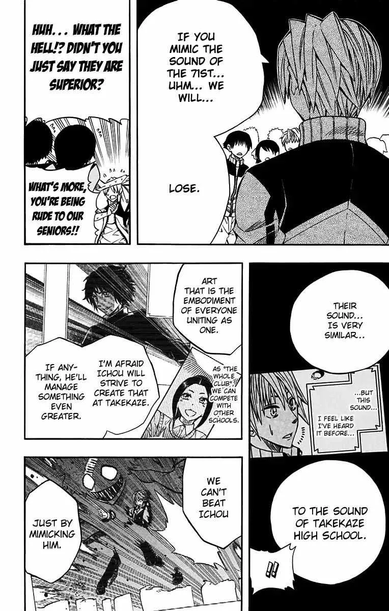 Read Soul Catchers chapter 44 image 12 on Lezhin