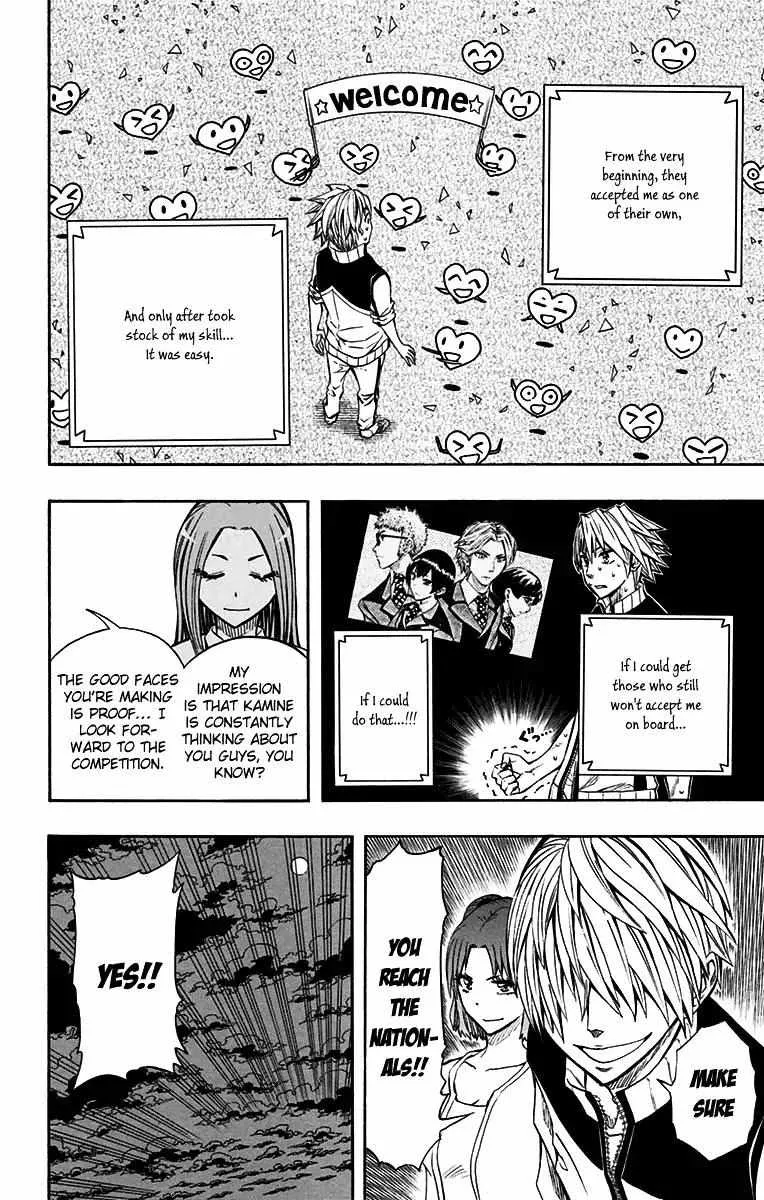Read Soul Catchers chapter 44 image 16 on Lezhin