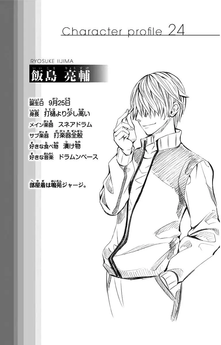 Read Soul Catchers chapter 44 image 25 on Lezhin