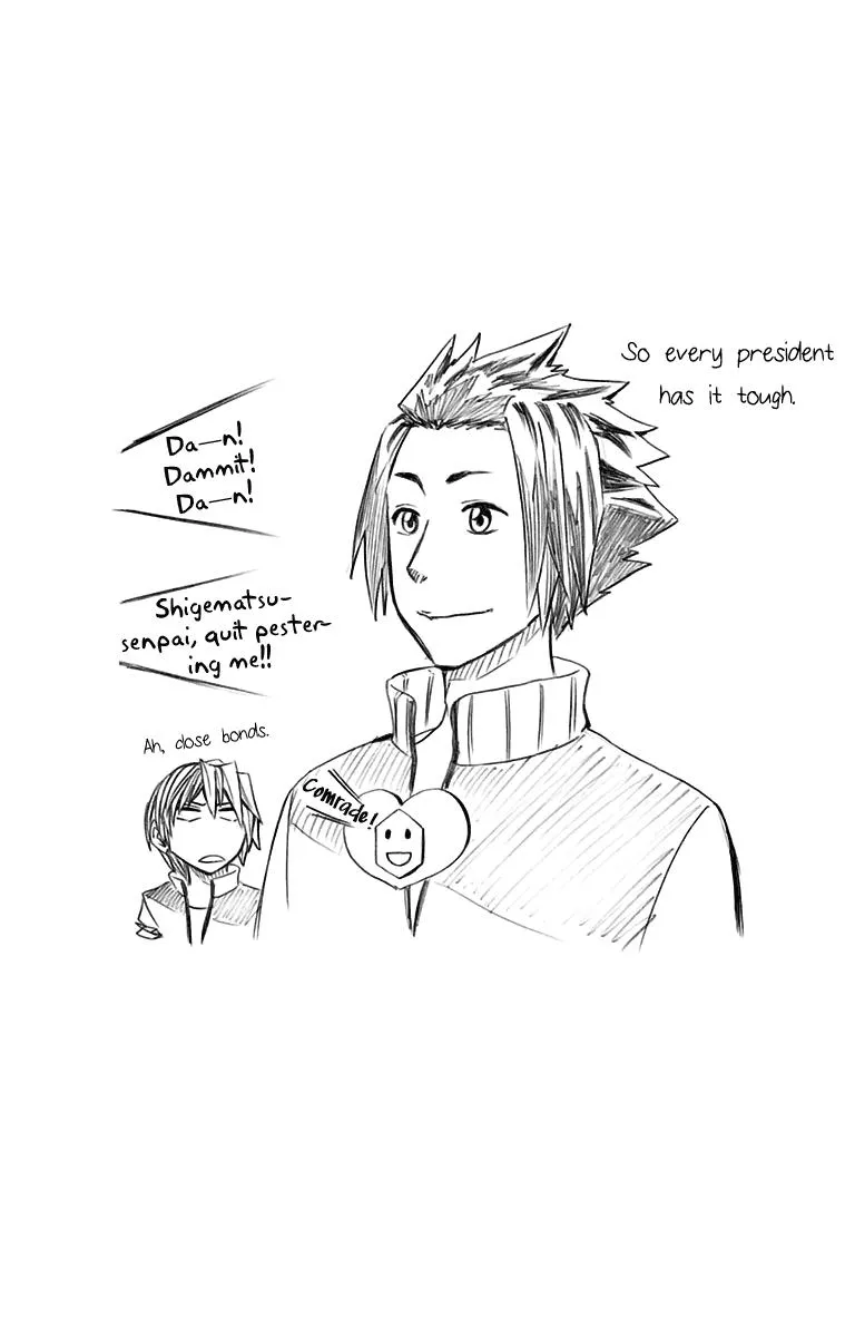 Read Soul Catchers chapter 47 image 20 on Lezhin