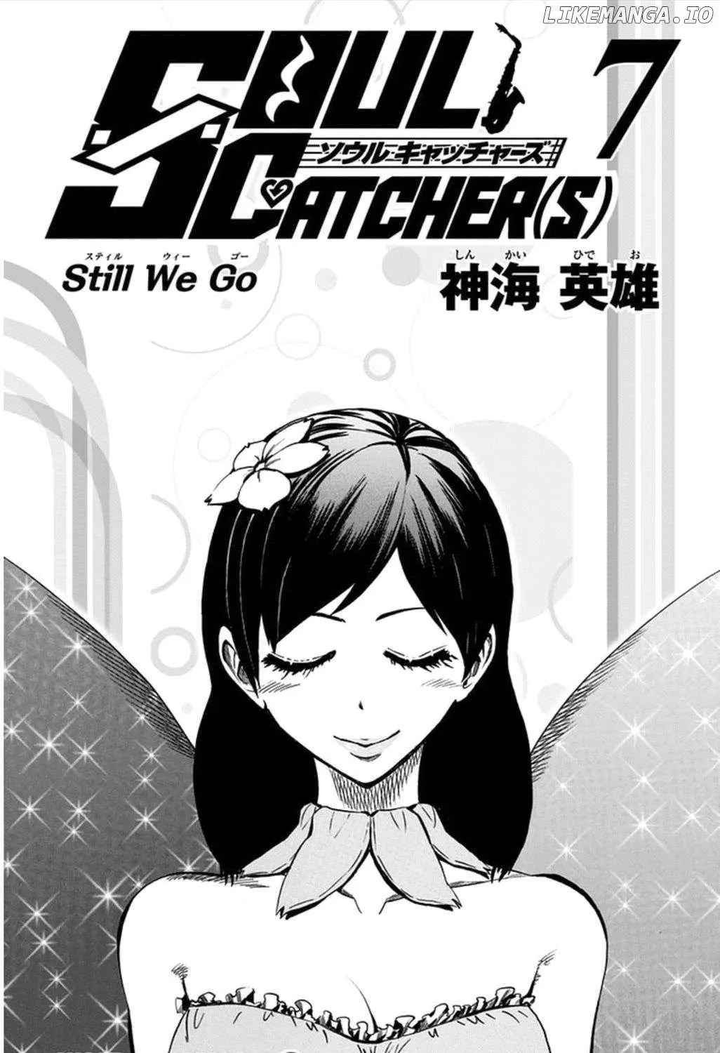 Read Soul Catchers chapter 53 image 3 on Lezhin
