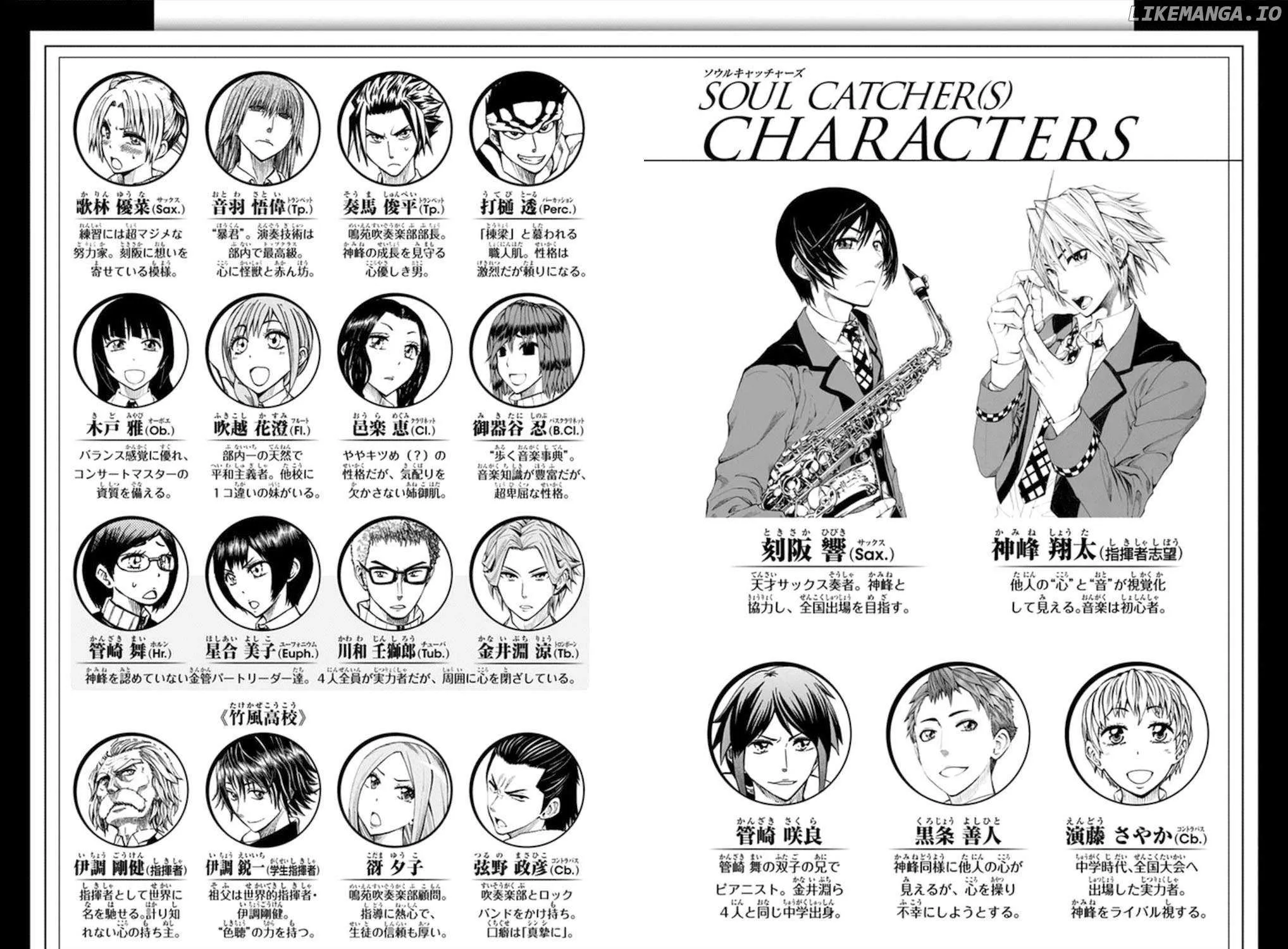 Read Soul Catchers chapter 53 image 5 on Lezhin
