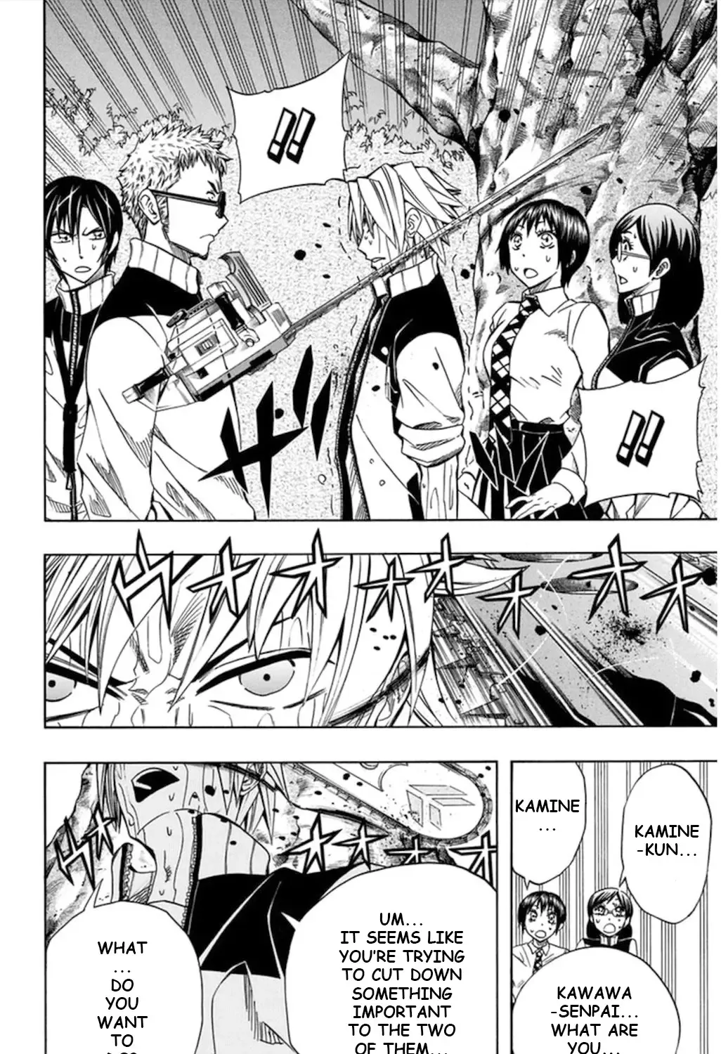 Read Soul Catchers chapter 55 image 12 on Lezhin