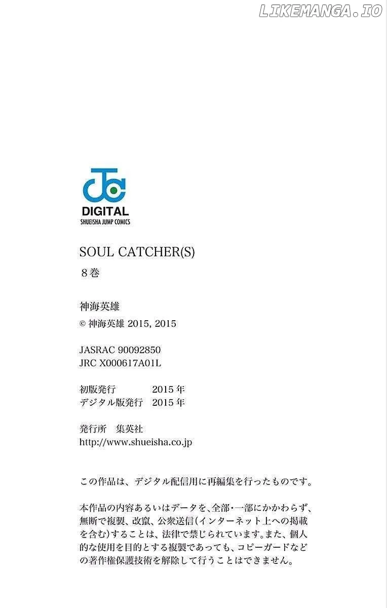 Read Soul Catchers chapter 61.5 image 49 on Lezhin