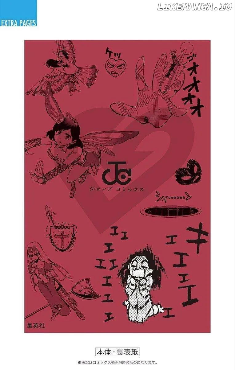 Read Soul Catchers chapter 61.5 image 52 on Lezhin