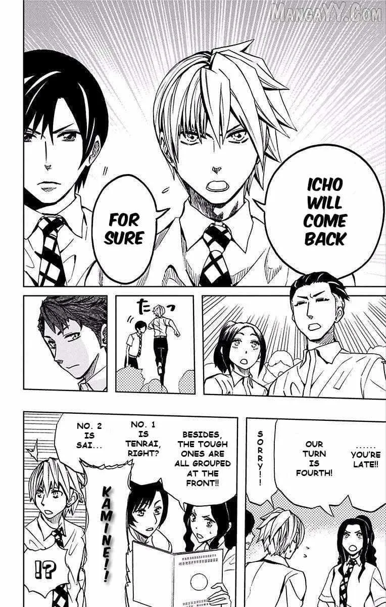 Read Soul Catchers chapter 67 image 10 on Lezhin