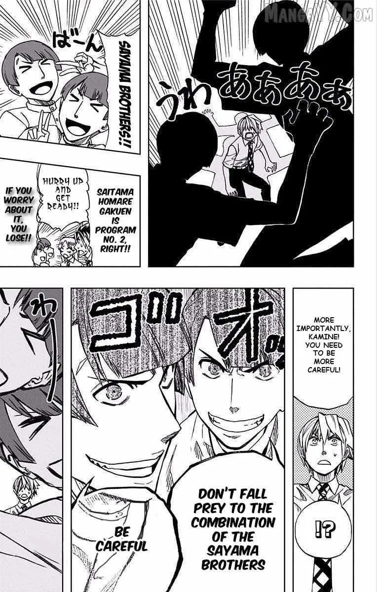 Read Soul Catchers chapter 67 image 11 on Lezhin
