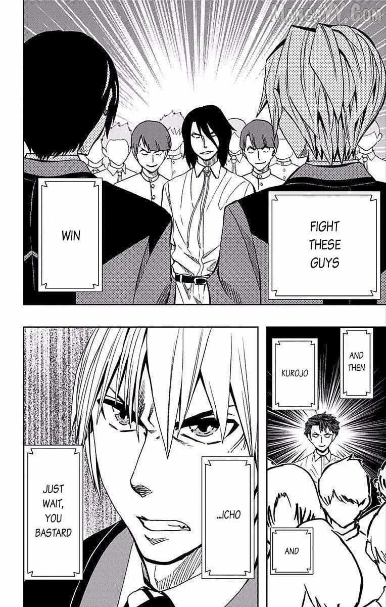 Read Soul Catchers chapter 67 image 16 on Lezhin