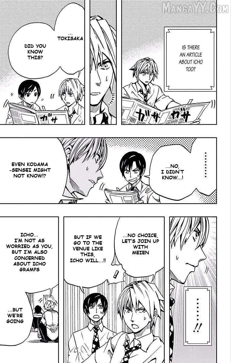 Read Soul Catchers chapter 67 image 5 on Lezhin