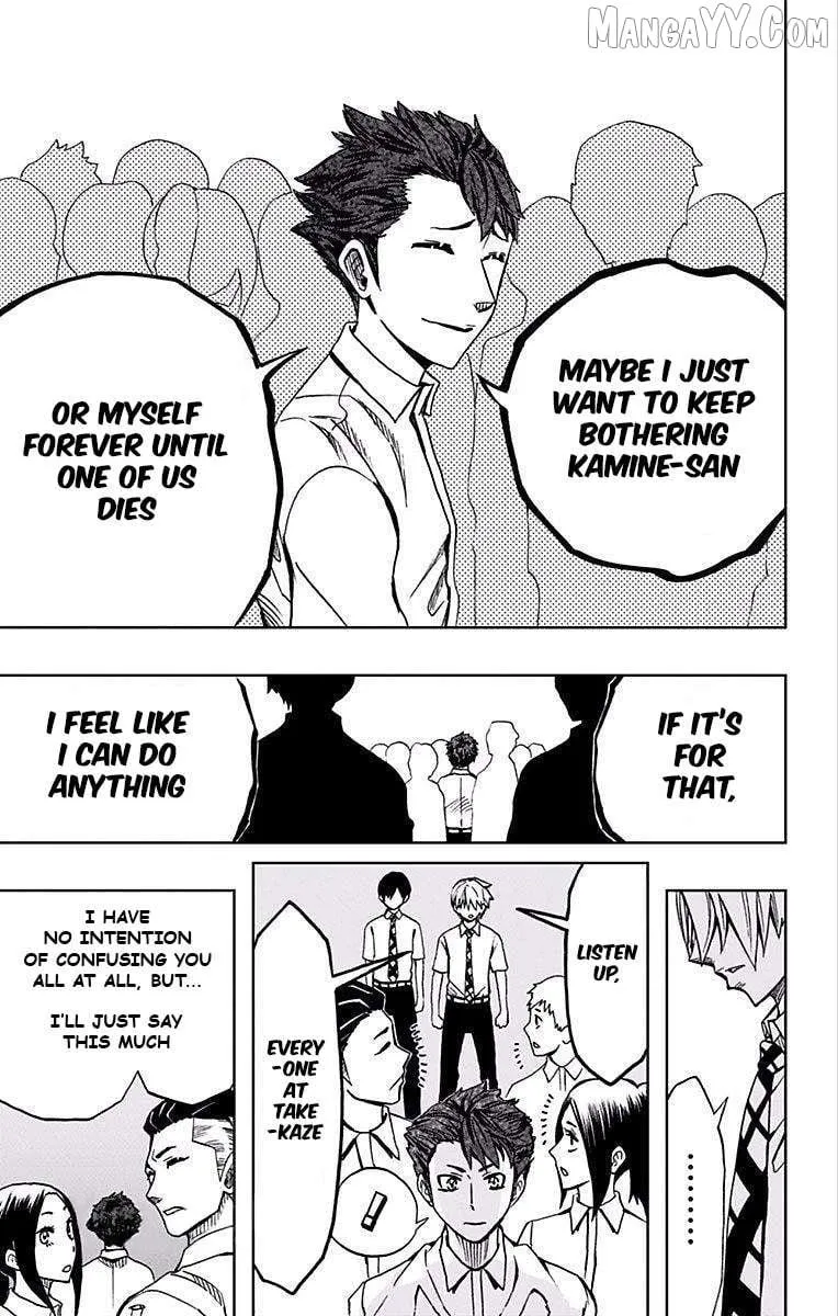 Read Soul Catchers chapter 67 image 9 on Lezhin