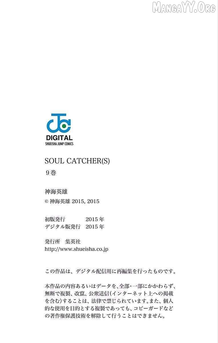Read Soul Catchers chapter 70 image 22 on Lezhin