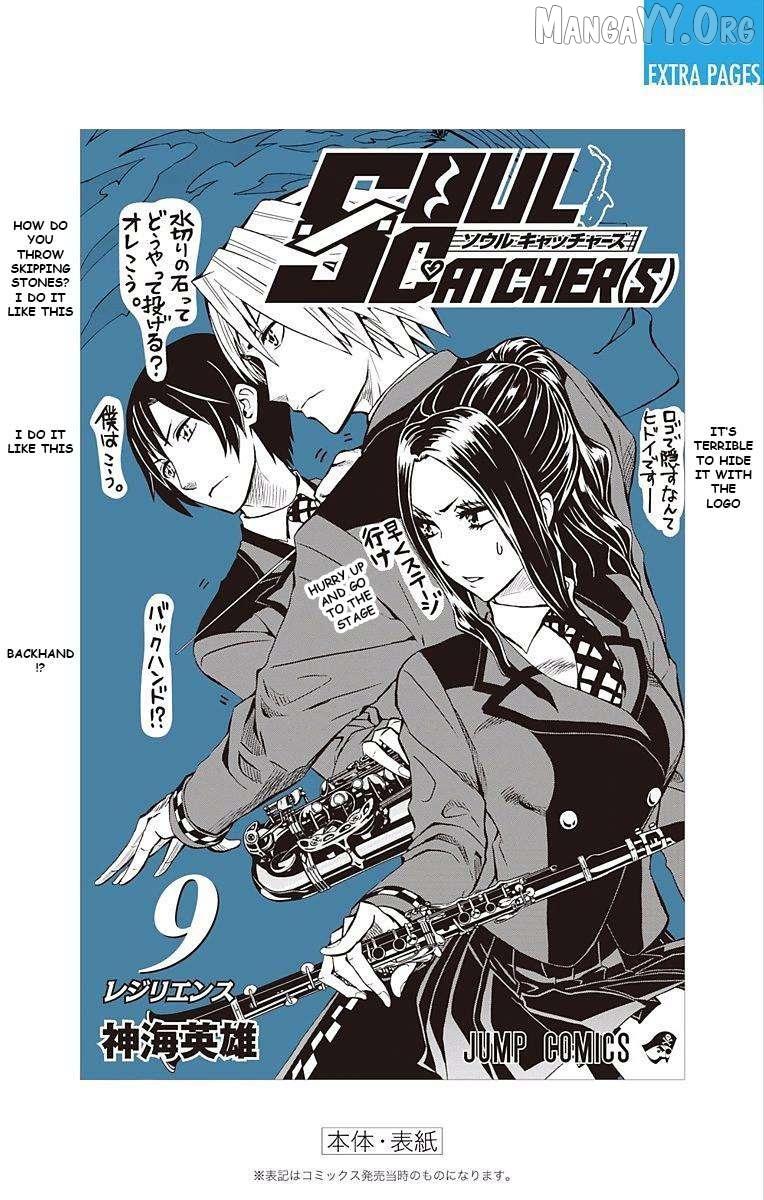 Read Soul Catchers chapter 70 image 24 on Lezhin