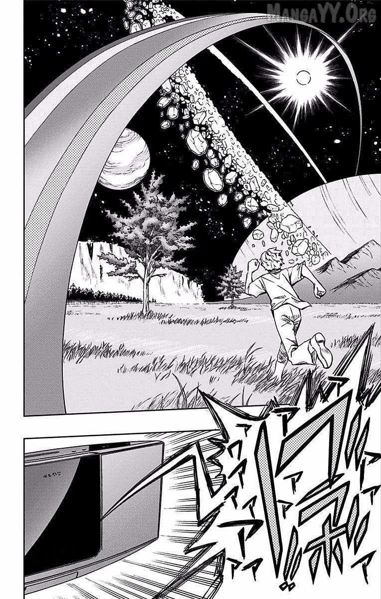 Read Soul Catchers chapter 74 image 16 on Lezhin