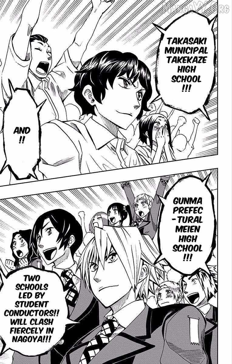 Read Soul Catchers chapter 75 image 18 on Lezhin