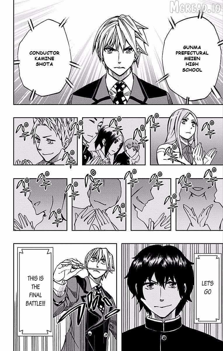 Read Soul Catchers chapter 77 image 6 on Lezhin
