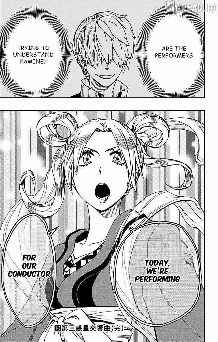 Read Soul Catchers chapter 80 image 19 on Lezhin