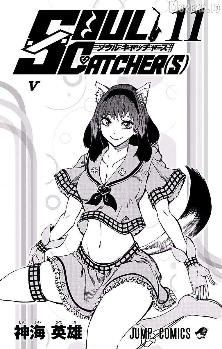 Read Soul Catchers chapter 81 image 2 on Lezhin