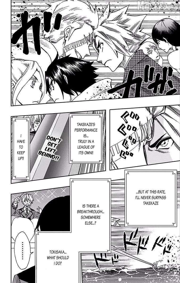 Read Soul Catchers chapter 81 image 9 on Lezhin
