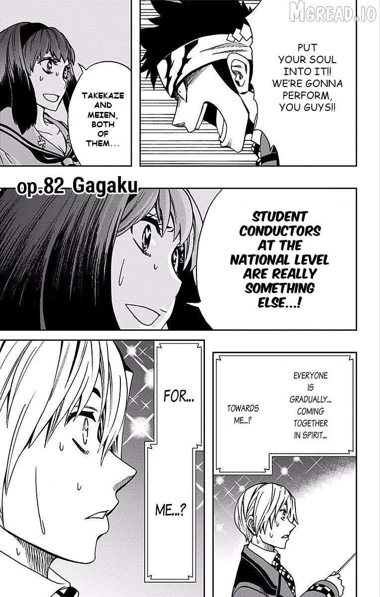Read Soul Catchers chapter 82 image 1 on Lezhin