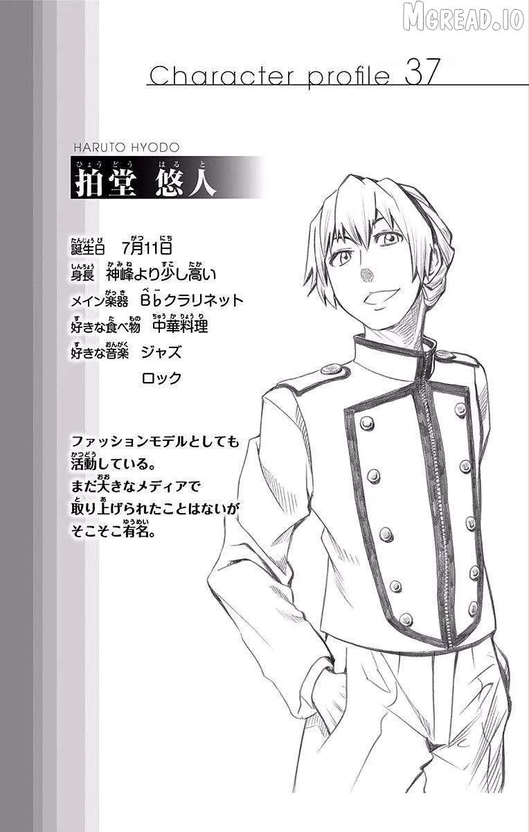 Read Soul Catchers chapter 82 image 20 on Lezhin