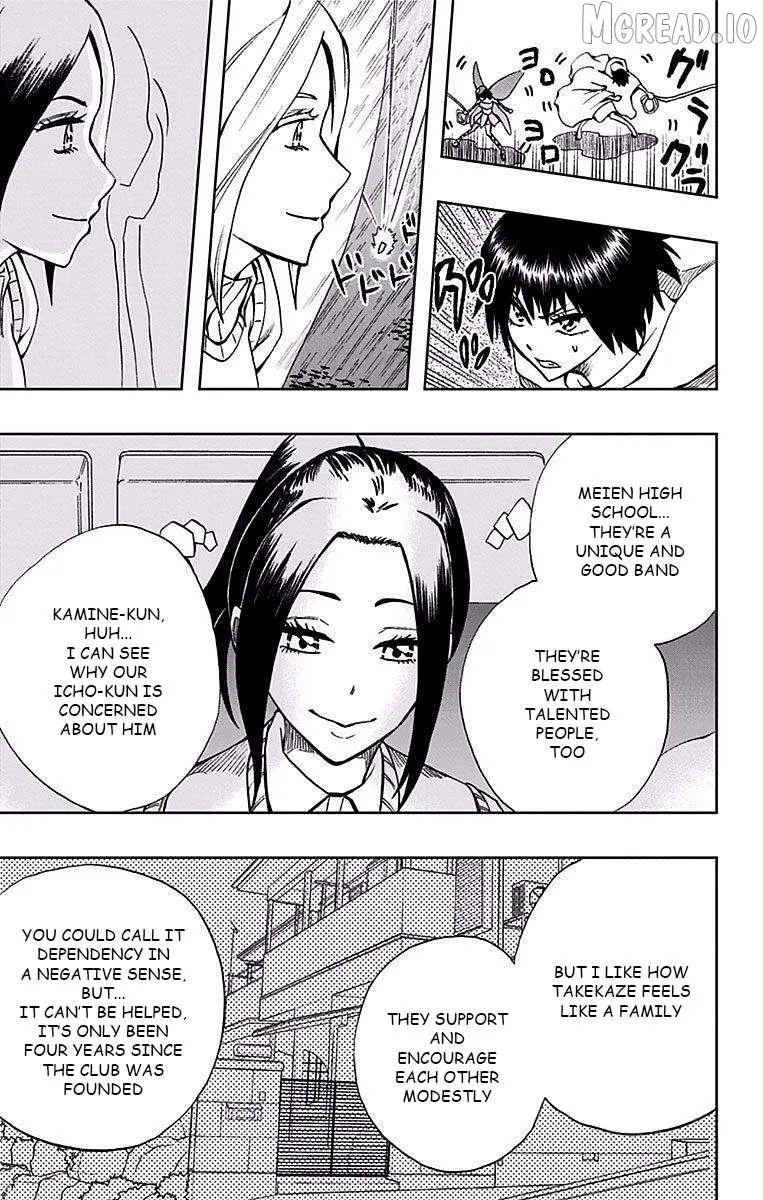 Read Soul Catchers chapter 82 image 3 on Lezhin