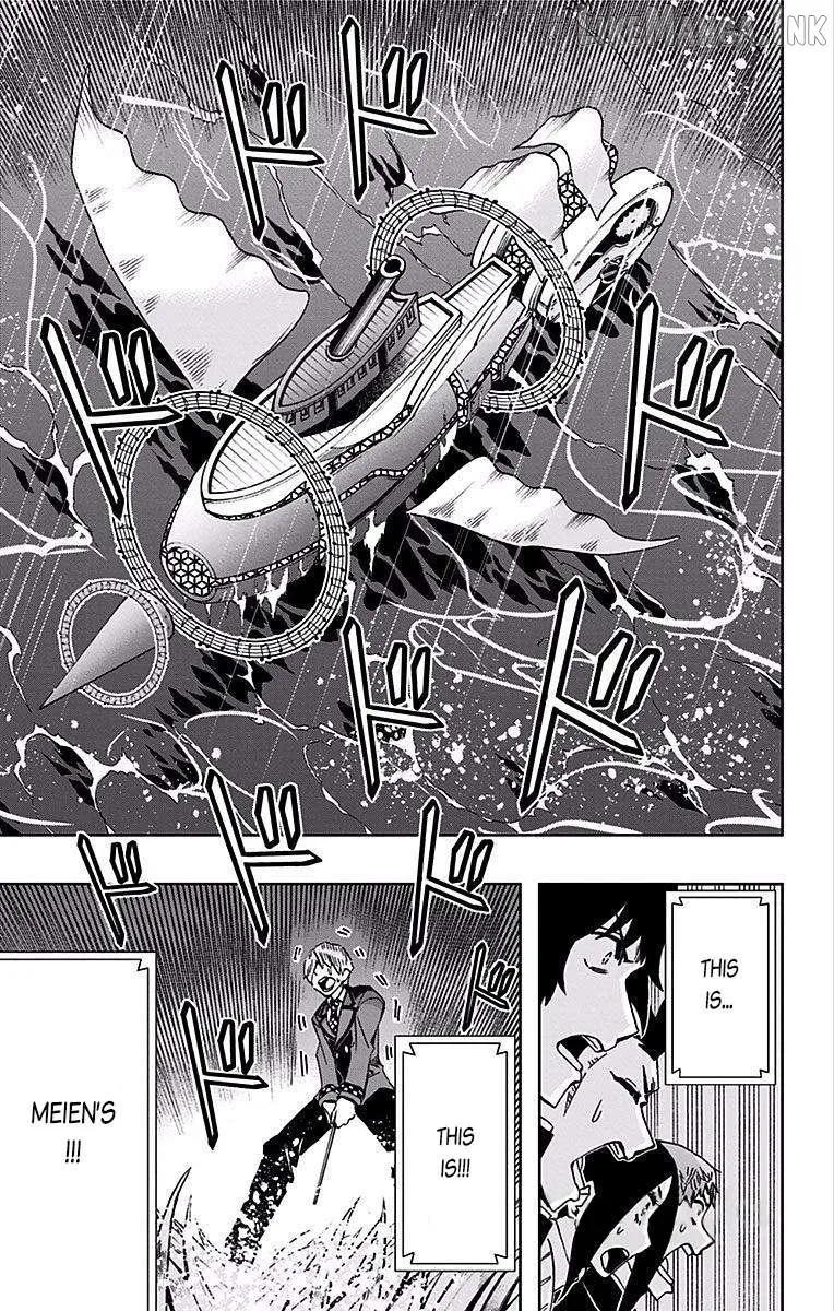 Read Soul Catchers chapter 86 image 13 on Lezhin