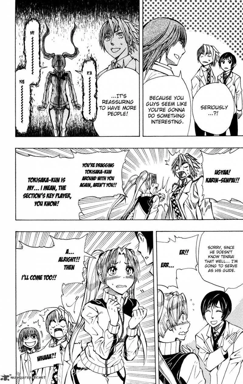 Read Soul Catchers chapter 9 image 12 on Lezhin