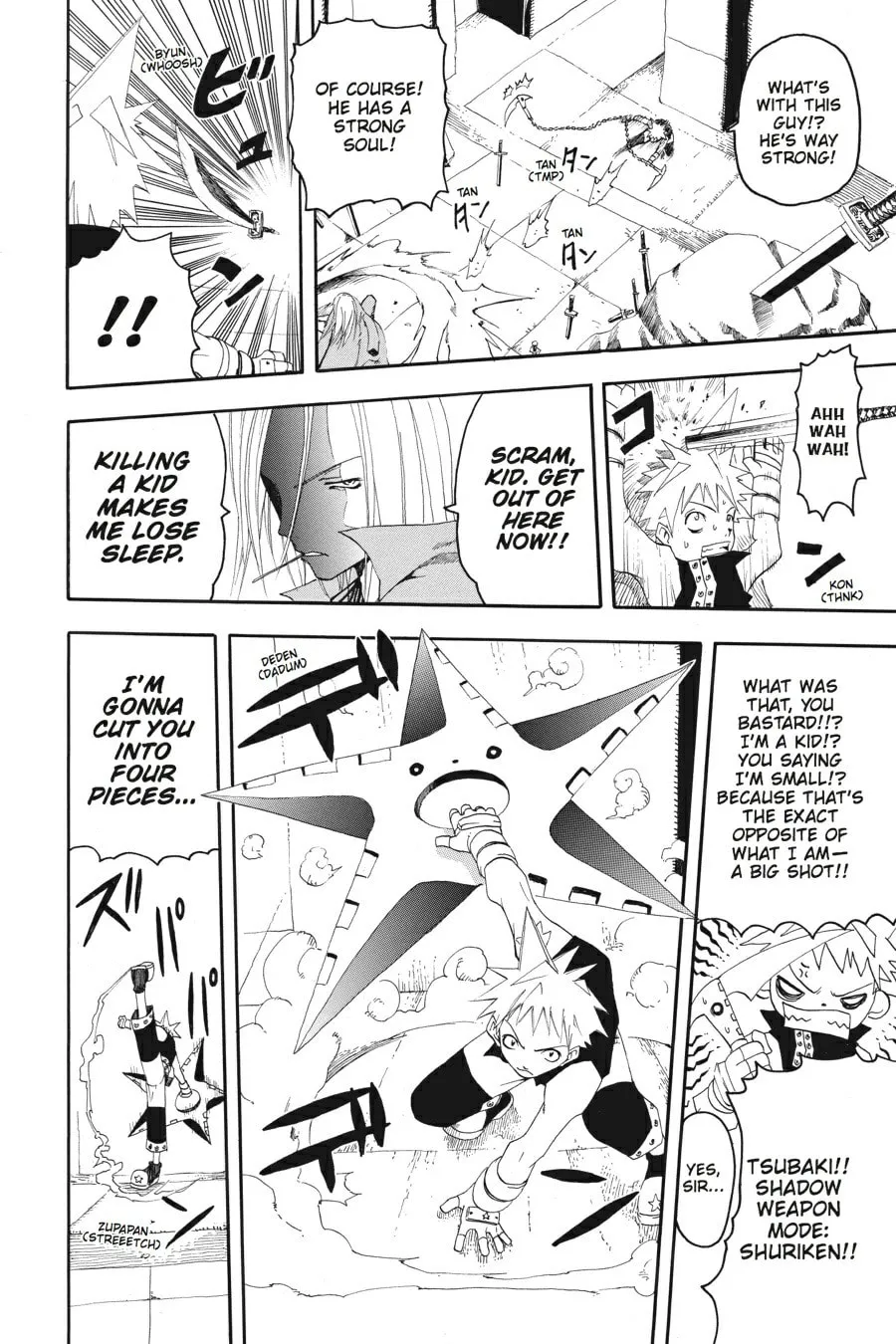 Read Soul Eater chapter 0.2 image 22 on Lezhin