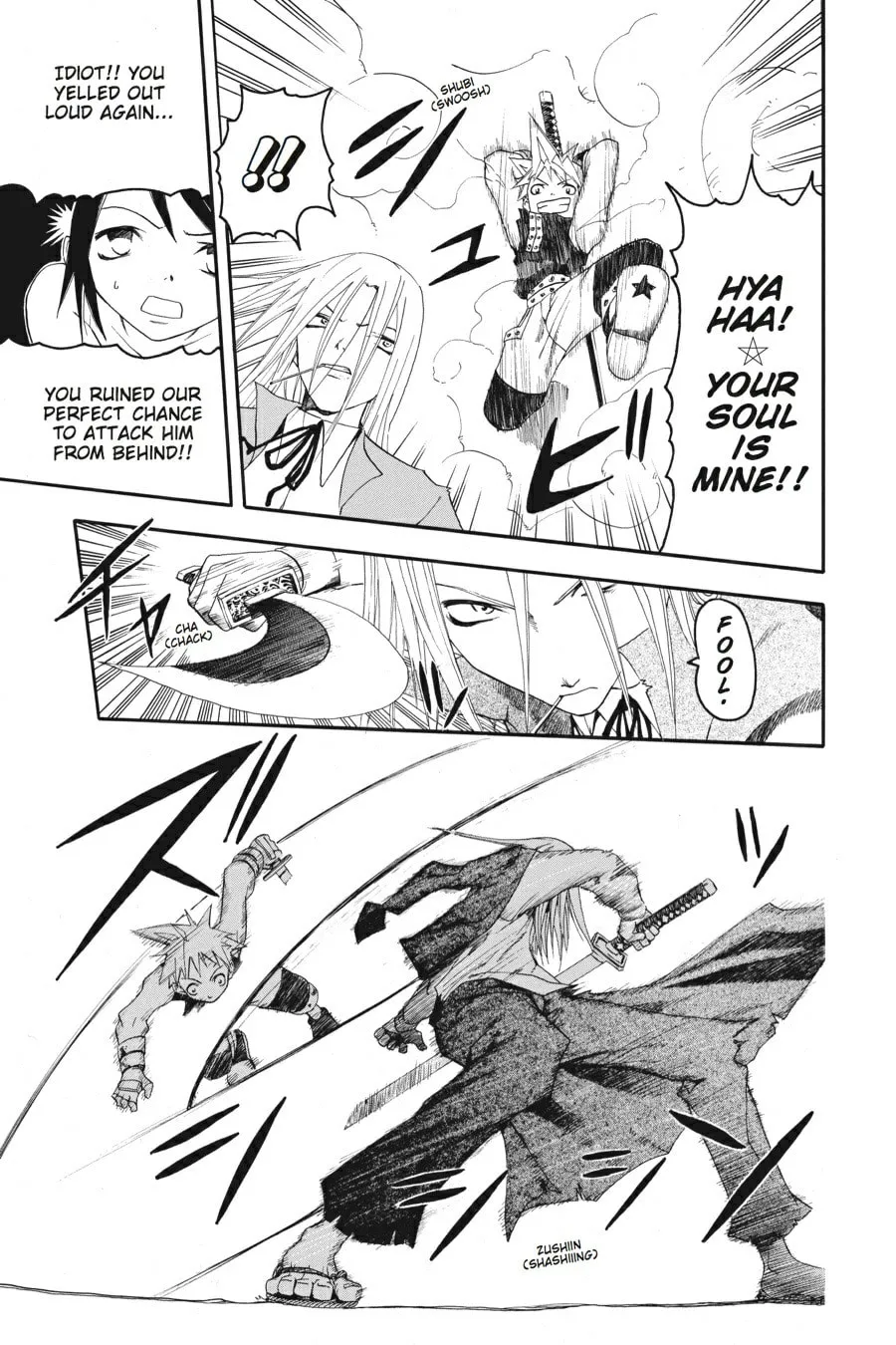 Read Soul Eater chapter 0.2 image 25 on Lezhin