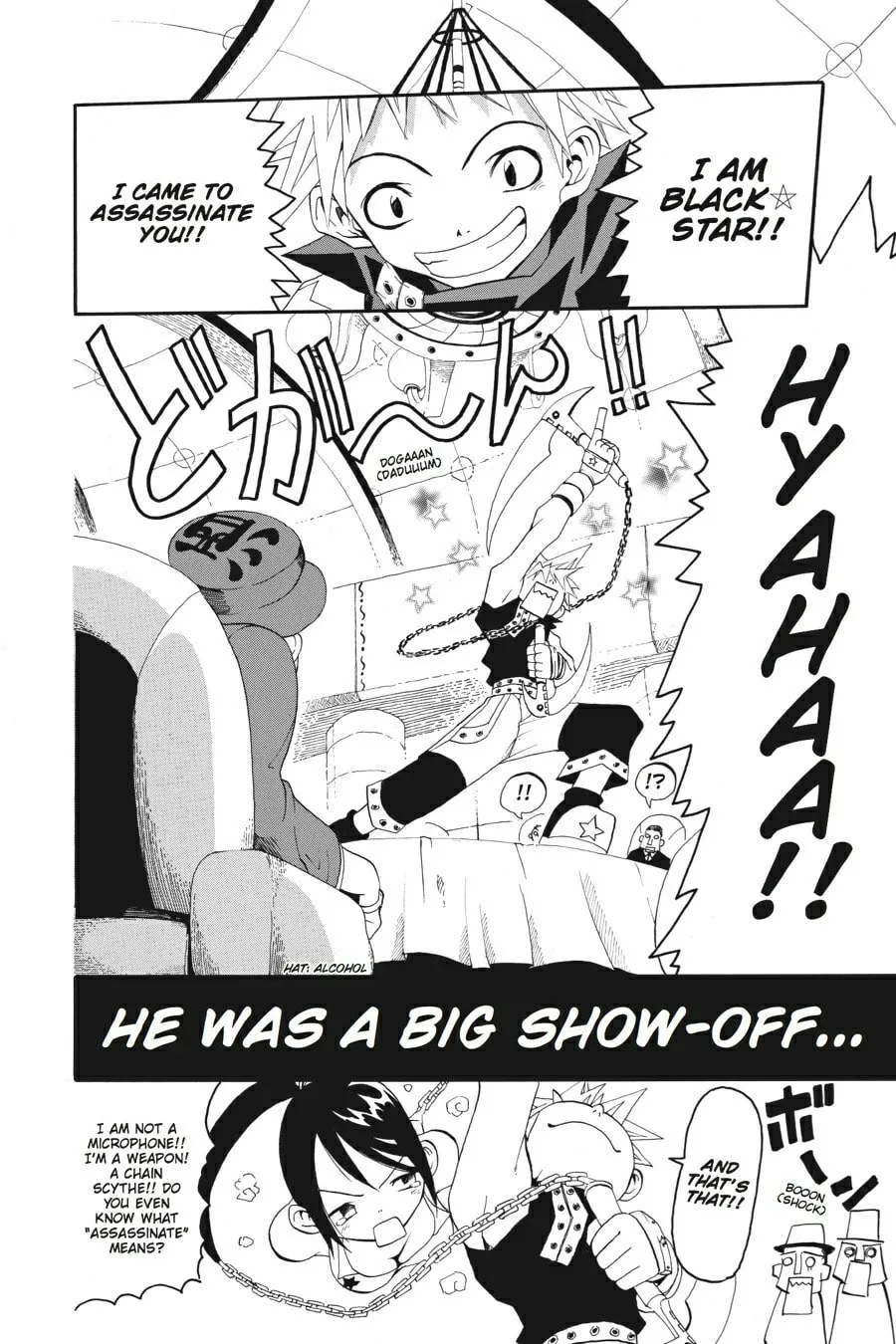 Read Soul Eater chapter 0.2 image 3 on Lezhin