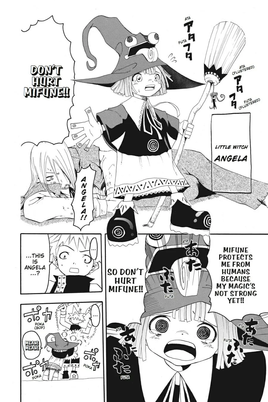 Read Soul Eater chapter 0.2 image 37 on Lezhin