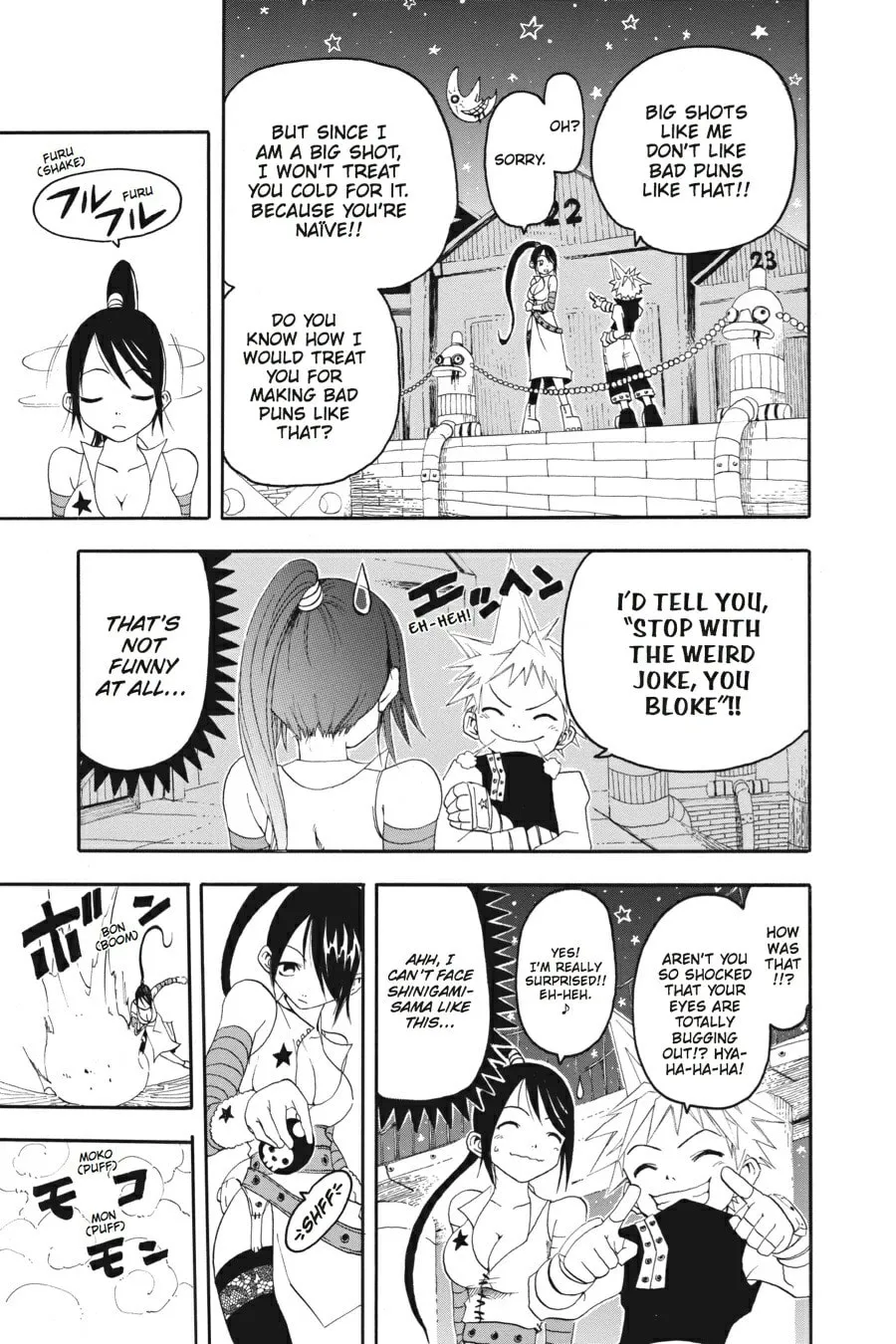 Read Soul Eater chapter 0.2 image 6 on Lezhin