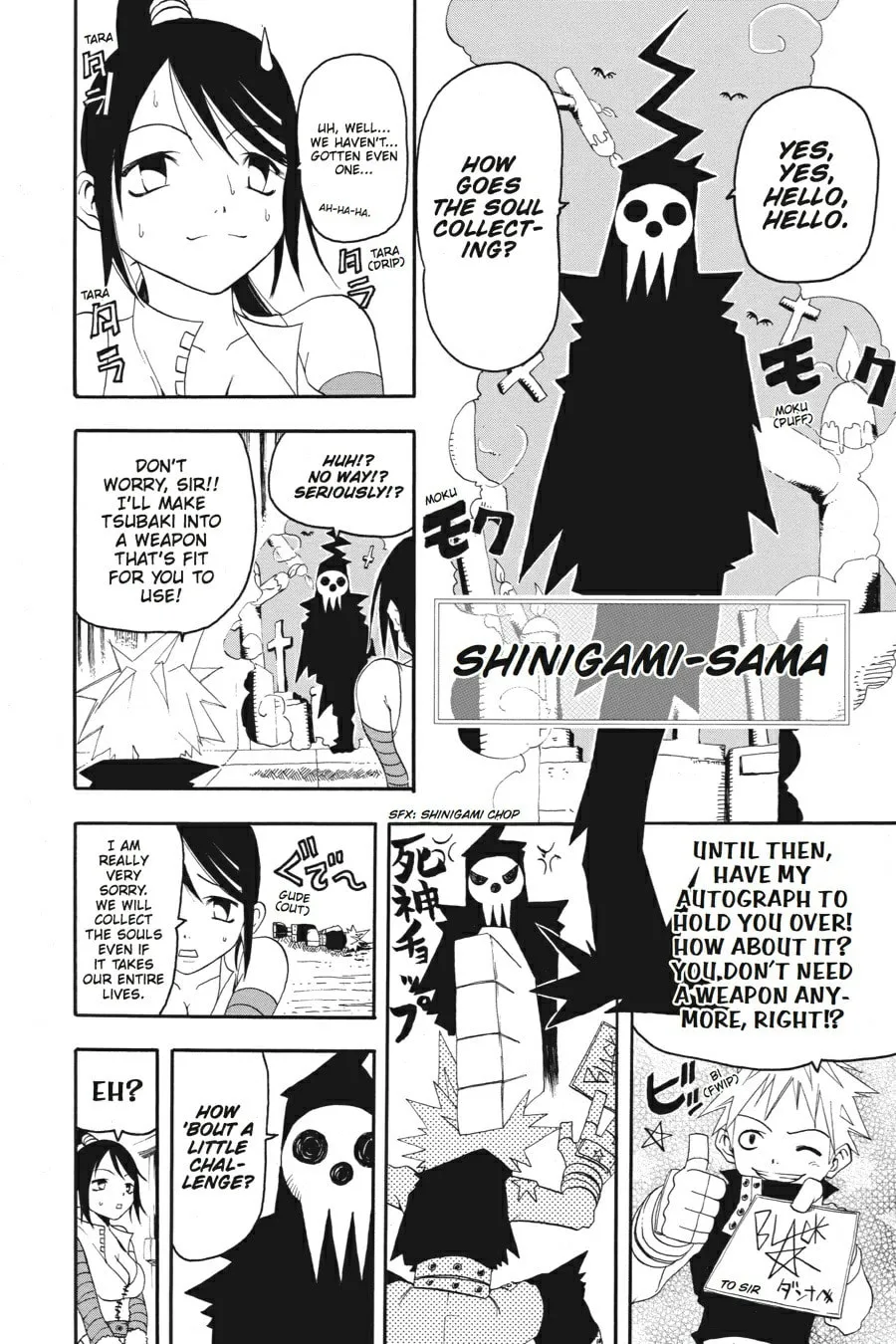 Read Soul Eater chapter 0.2 image 7 on Lezhin