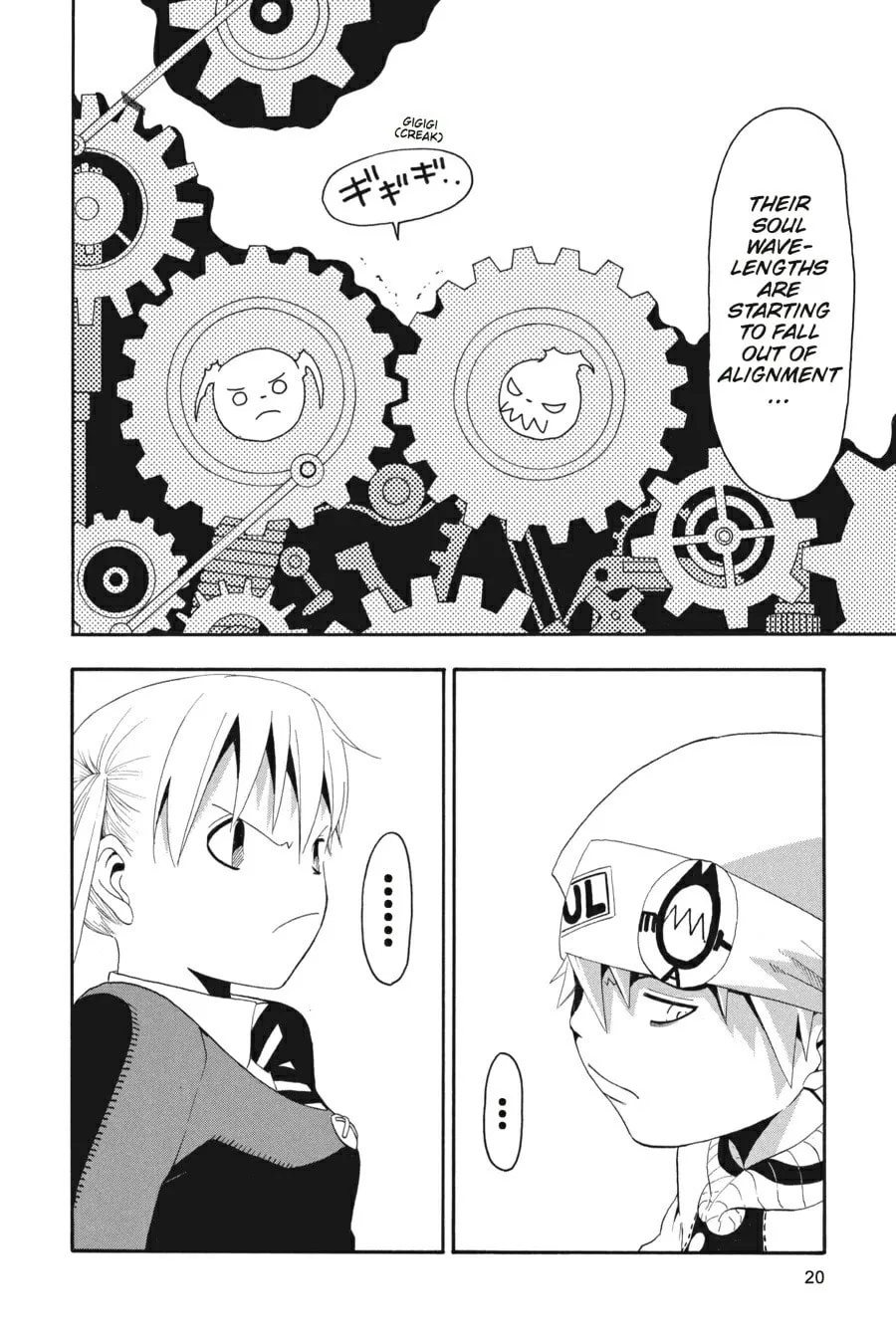 Read Soul Eater chapter 10 image 15 on Lezhin