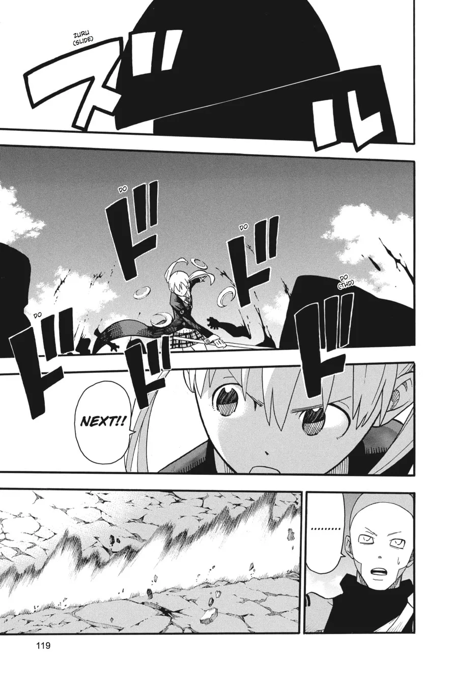 Read Soul Eater chapter 101 image 1 on Lezhin