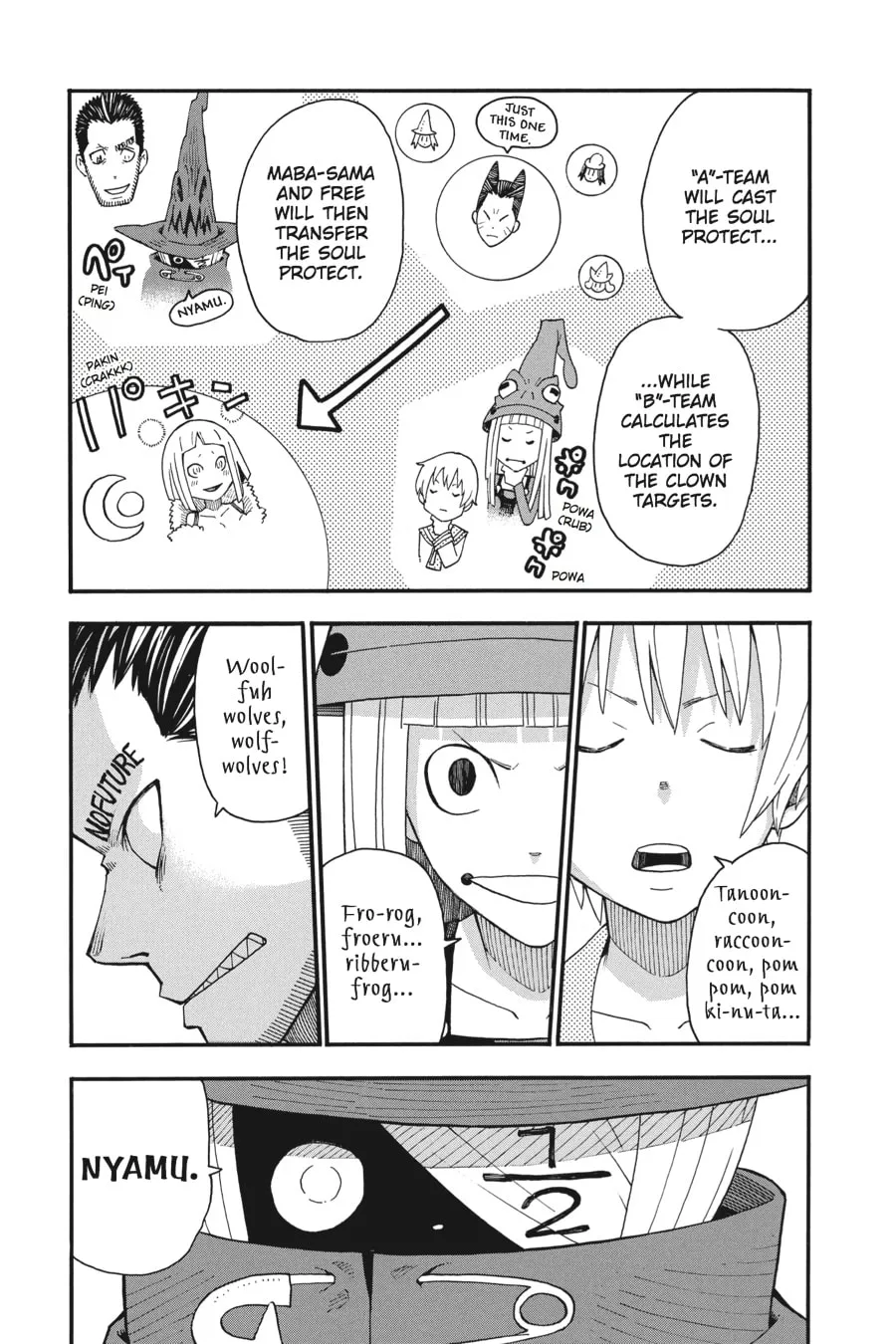 Read Soul Eater chapter 101 image 16 on Lezhin