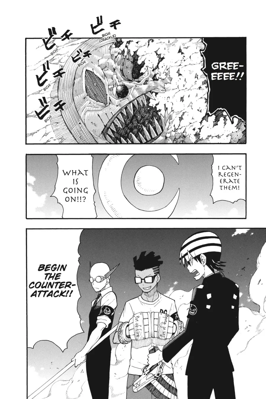Read Soul Eater chapter 101 image 21 on Lezhin