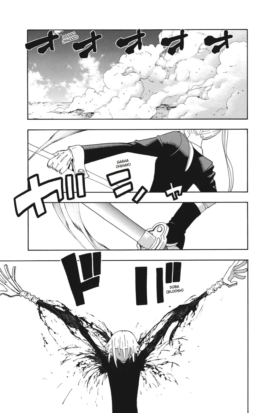 Read Soul Eater chapter 105 image 1 on Lezhin