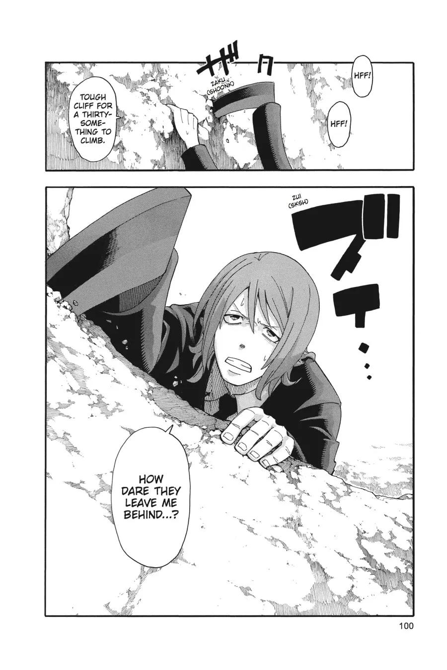 Read Soul Eater chapter 105 image 30 on Lezhin