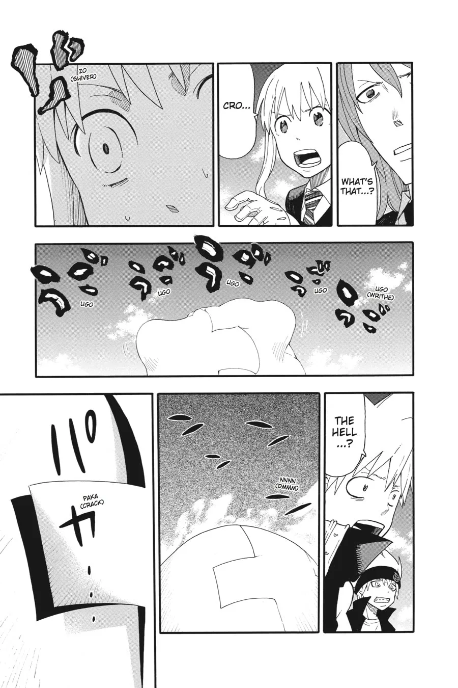 Read Soul Eater chapter 106 image 22 on Lezhin